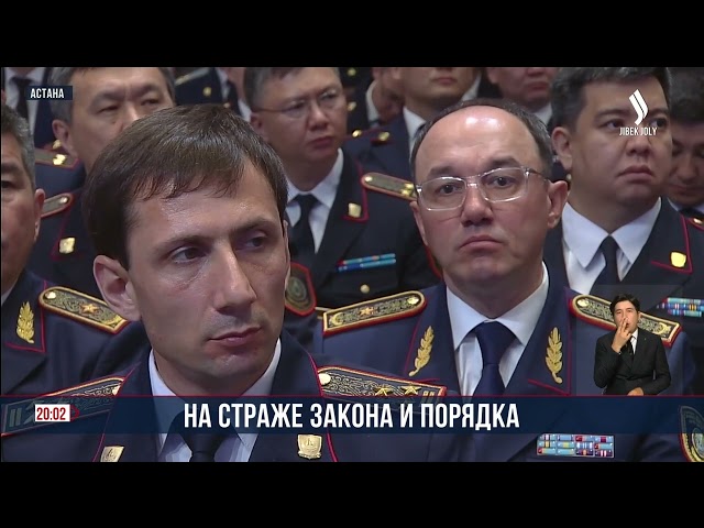 О чем говорил Глава государства на встрече с полицейскими?