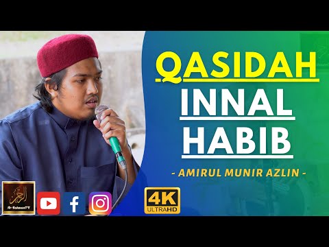 Amirul Munir Azlin - QASIDAH INNAL HABIB