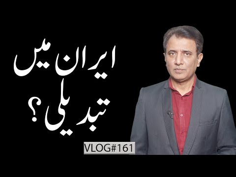 Inside Iran: Protests, Power & the Fight for Survival | Habib Akram V-Log #161