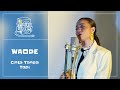 Waode Cinta Tanpa Tapi Trinity Live