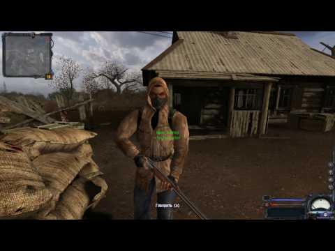 [PC] [2] S.T.A.L.K.E.R: Чистое небо: ЗащититьРыбацкий Хутор/Захватить Насосная станция