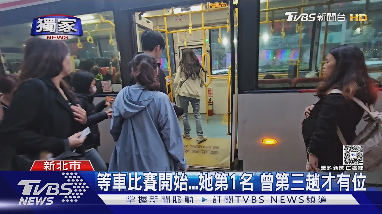 獨家影音/快速公路禁站立 五股居民搭公車「連等3班」才上車