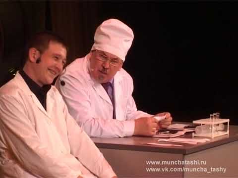 Мунча Ташы 'Экзамен'