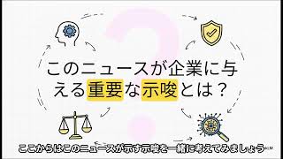 生成AIニュース 2026_07_30