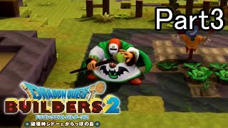【実況】【悲報】副総督、罪人を見逃す。 Part3【ドラクエビルダーズ2】