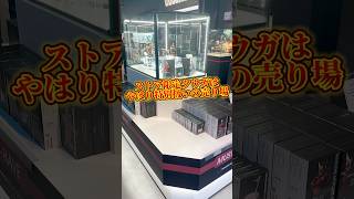 【神】秋葉原で開催中のイベントでは限定フィギュアが買いまくれる!クウガやウルトラマンなど欲しい人は絶対来るべき! #kamenrider #仮面ライダー #sale #shorts #figure