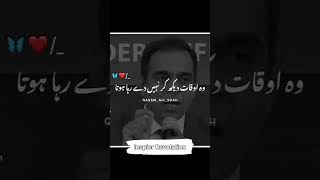 Download lagu Qasim Ali Shah Motivational Shorts #qasimalishahmotivation #qasimalishah #shorts #inspirerevolation mp3