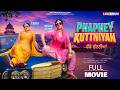 PHAPHEY KUTTNIYAN Full Movie Neeru Bajwa Tania New Punjabi Movie 2026 Lokdhun Punjabi
