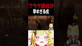フラグ回収が早すぎる虎【うる虎がーる切り抜き #shorts 】