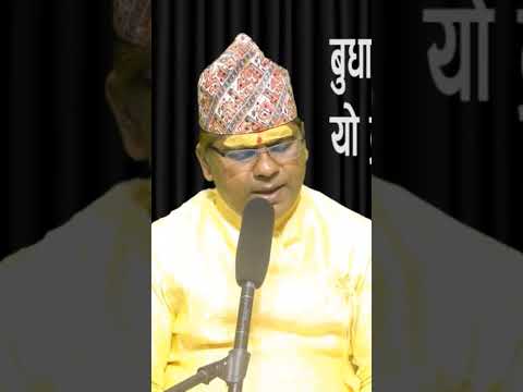 budhasthami#barta#sundar#katha#