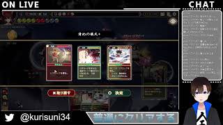 【東方光耀夜】霊夢でルナティックを完全攻略したい #3