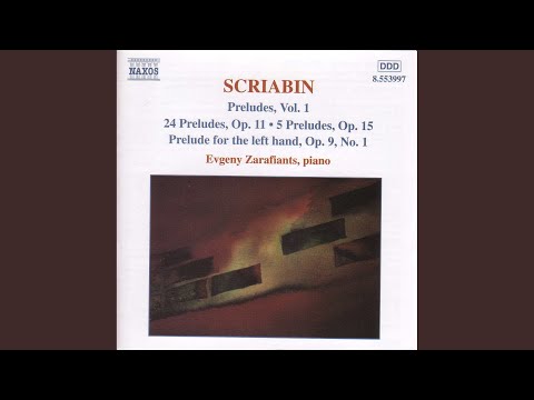 7 Preludes, Op. 17: III. Prelude No. 3 in D-Flat Major: Andante