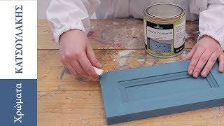 &Tau;&epsilon;&chi;&nu;&iota;&kappa;ή &pi;&alpha;&lambda;&alpha;&iota;&omega;&mu;έ&nu;&omicron;&upsilon; &epsilon;&pi;ί&pi;&lambda;&omicron;&upsilon; &mu;&epsilon; &chi;&rho;ώ&mu;&alpha; &kappa;&iota;&mu;&omega;&lambda;ί&alpha;&sigmaf; Borma Shabby