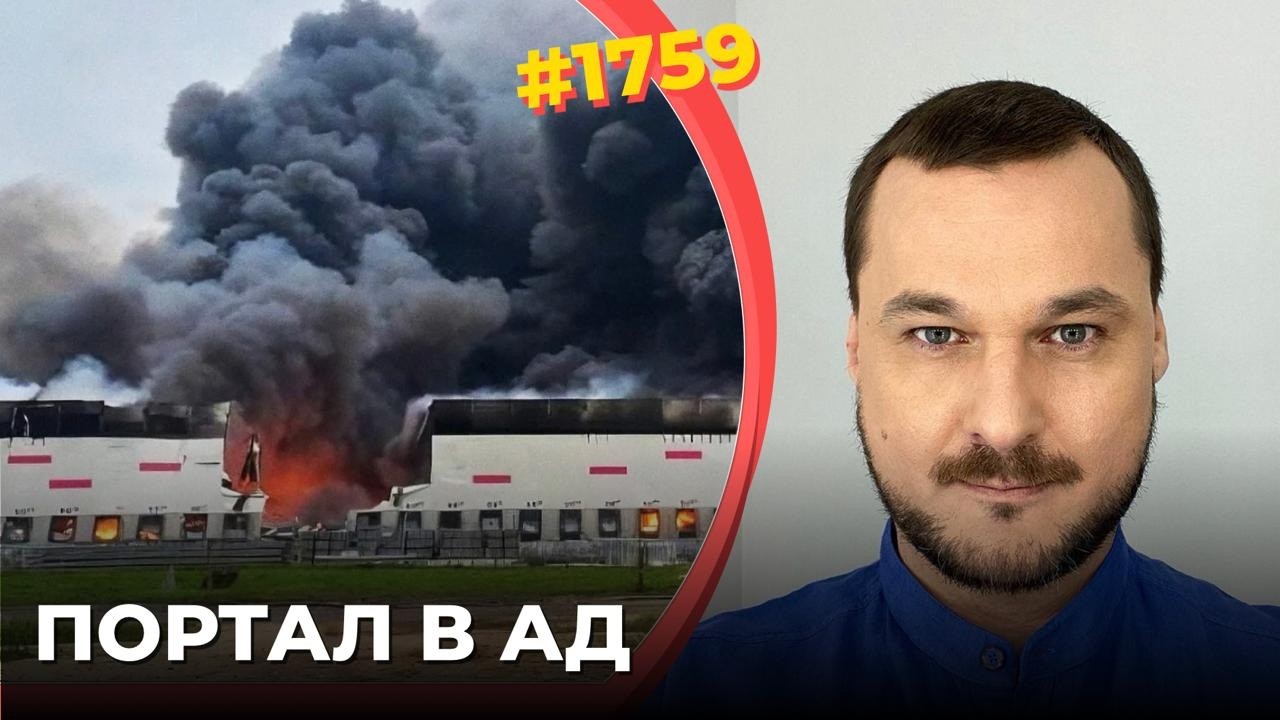 Гибнущий WB тянет за собой банки | Зеленский успешно съездил в США | ВСУ снова ?