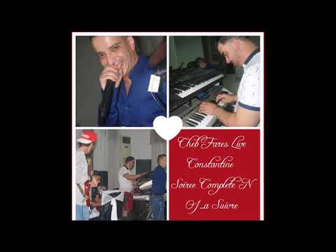 Cheb fares Live Constantine Avec Hassouna CicinYo (aout 2017) soirée Complète 1h 38 min