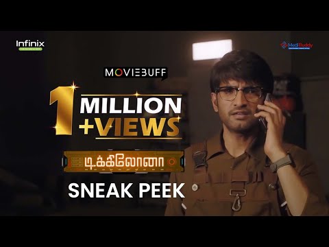 Dikkiloona Sneak Peek #1