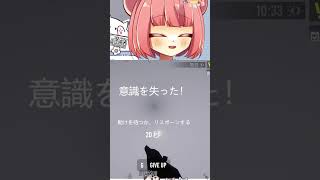 自分で罠にかかるそんな女が居るんですよ。Camping Simulator | #lin5su (#Twitch)