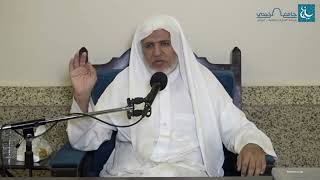 صورة أ.د. علي الشبل | شرح رياض الصالحين (9)