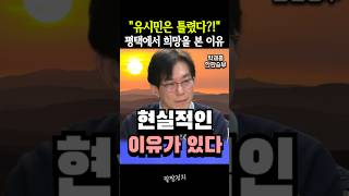 이 사람도 평론좀 그만했으면