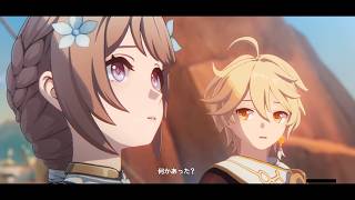 Genshin commentary part1: A Space and Time Without You