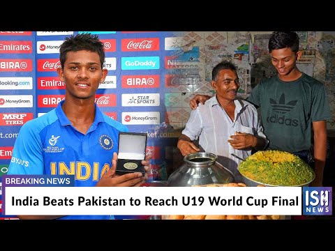印度擊敗巴基斯坦晉級U19世界盃決賽 (India Beats Pakistan to Reach U19 World Cup Final)