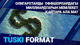 07.06.2021 13:00 Túski format