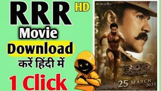 RRR Movie In Hindi download full HD 480p 720p 1080p full movie download Hindi Tamil Telugu