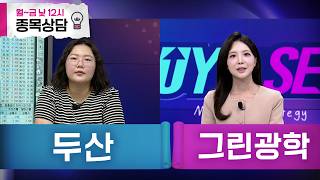 바이앤셀270회260824