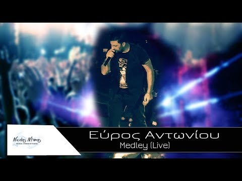 Evros Antoniou - Medley (Live)