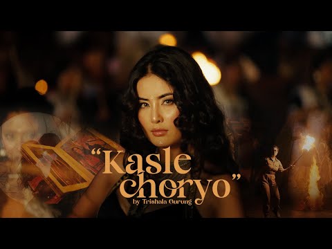 Kasle Choryo? (Pani Kuwa ko) || Trishala Gurung || Niti Shah and Aakash Shrestha || Rohit Shakya