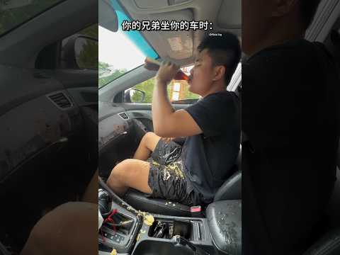 What happens when your best friend sits in your car?