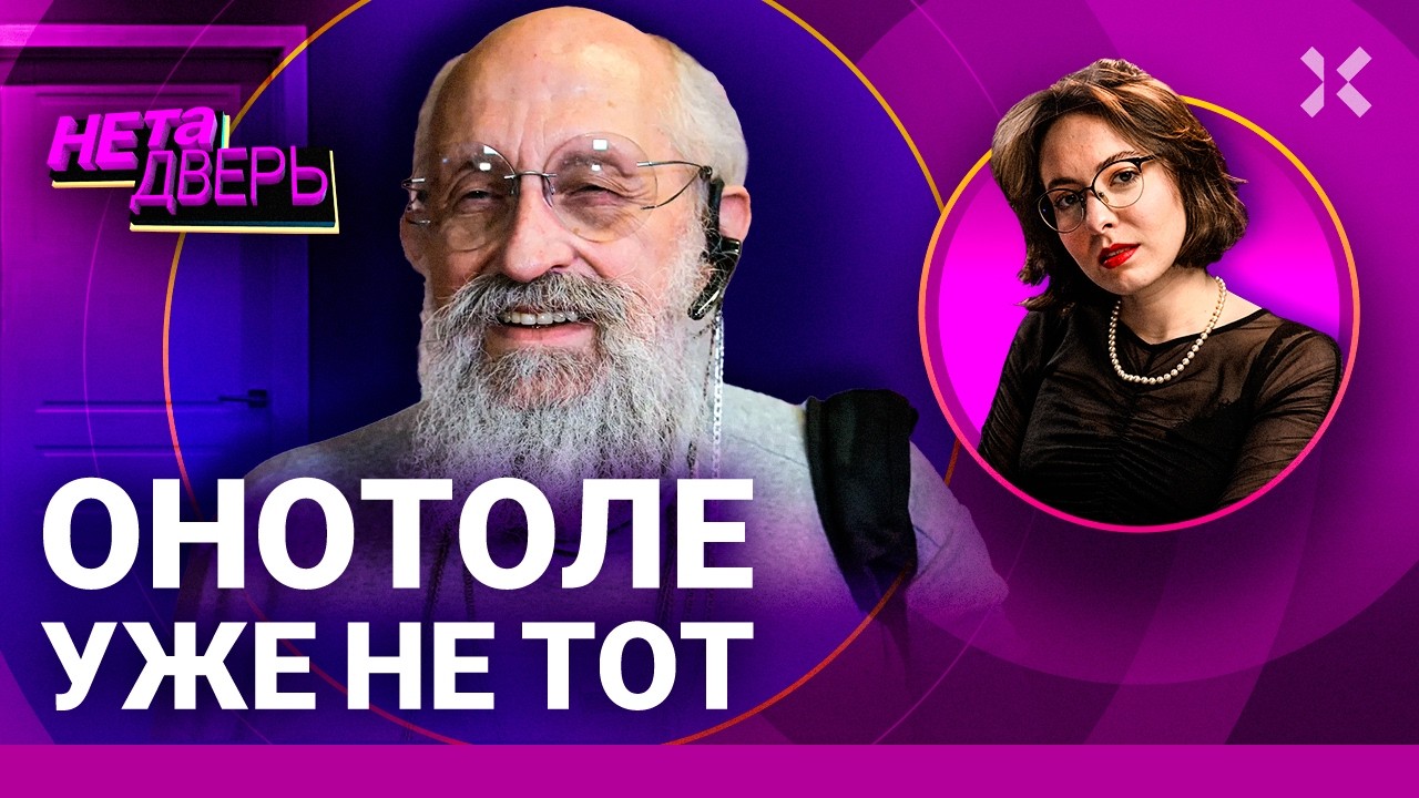 ВАССЕРМАН: всезнайка на службе Путина. «Онотоле», мемы и жуткий образ жизни | 