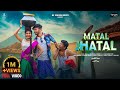MATAL JHATAL FULL VIDEO NEW SANTALI VIDEO SONG 2024 AKSHAY BEBO GANGADHAR RUPALI