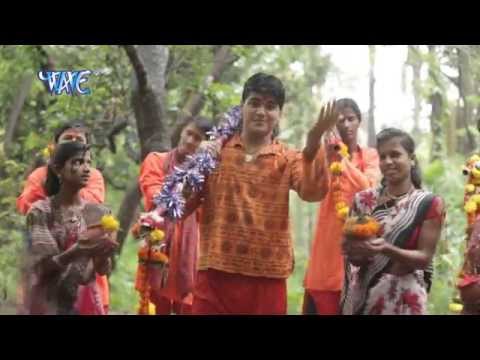 download lagu mp3 mp4 Abhishek Lal Yadav Kanwar Sajake Sabhe Devghar Jala, download mp3 Abhishek Lal Yadav Kanwar Sajake Sabhe Devghar Jala free downloadn, video klip Abhishek Lal Yadav Kanwar Sajake Sabhe Devghar Jala