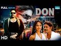 டான் எண் 1 Don No 1 Full Movie Akkineni Nagarjuna Anushka Shetty Action Blockbuster HD