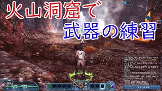 【PSO2実況3】試しに火山のクエストを回ってみる
