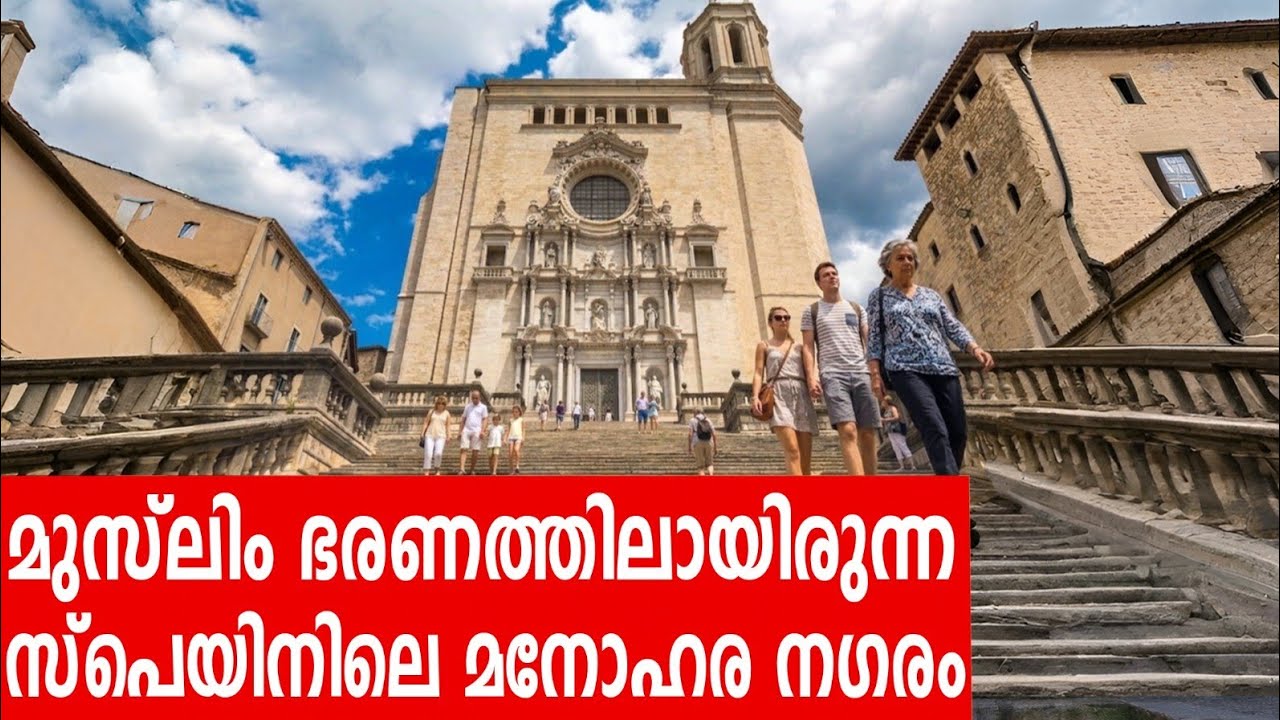 Sancharam | Barcelona - 09 | Santhosh George Kulangara | Safari TV