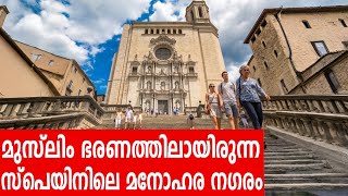 Download lagu Sancharam | Besalú - 09 | Santhosh George Kulangara | Safari TV mp3