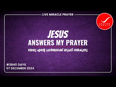 Praying kerala | #3840 Days of Prayer | 07 DECEMBER 2024 | #itsourtimetv