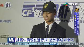 Re: [新聞] 兄弟給余謙新人最大約　經紀公司努力縮小