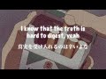 和訳 Juice WRLD Righteous