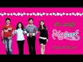 Mounam Manasulona Song Lyrics Ninnu Kalisaka Movie Beautiful Love Song