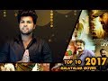 Top 10 Malayalam Movies of 2017