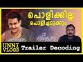 Odiyan Official Trailer HD Reaction | Odiyan Malayalam Movie Facts | Story