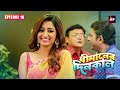 Dhimaner Dinkaal EP10 Trouble In Paradise Saswata Chatterjee Sudipta BanerjeeActress Poonam
