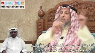 320 - (مَن قَتَلَ نَفْسًا بِغَيْرِ نَفْسٍ أَوْ فَسَادٍ فِي الْأَرْضِ...) - عثمان الخميس