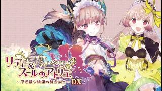 【ネタバレ注意】スーちゃんが可愛すぎてかわいいリディー＆スールのアトリエ　その13　【リディー＆スールのアトリエ　～不思議な絵画の錬金術士～ DX】