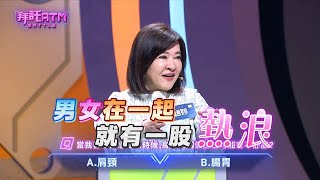 [實況] 拜託ATM〈EP51〉