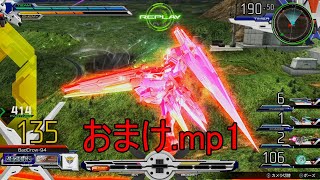 [マキオンリプレイ] おまけ.mp1