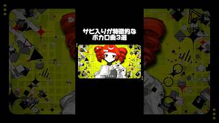 全部作ったのウチってすごなーい😳‼️❓ #dtm #ボカロ #オリジナル曲 #music #vocaloid #utau #重音テト #古参になりませんか